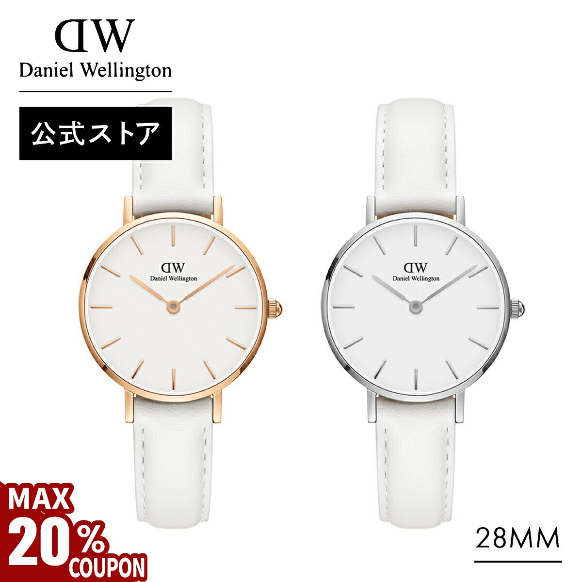 ＼MAX20%OFFクーポン／ 腕時計 レディース ダニエルウェリントン daniel wellington DW レディース Petite Bondi 28mm 時計 ブランド 20代 30代 ウォッチ 革 ホワイト ローズゴールド かわいい 綺麗 おしゃれ 人気 彼女 恋人 記念日 母の日 ギフト プレゼント 祝い 記念 公式のサムネイル