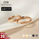 \MAX20%OFFクーポン/ \公式限定2年保証/ リング 指輪 ダニエルウェリントン DW Classic Ring Rose gold アクセサリー ジュエリー ブランド 20代 30代 ローズゴールド レディース 大人 かわいい 上品 綺麗 ファッション ペアリング 人気 おしゃれ ギフト プレゼント 祝い