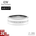 \MAX20%OFFクーポン/ \公式限定2年保証/ リング 指輪 ダニエルウェリントン DW Emalie Ring Satin White Silver アクセサリー ジュエリー ブランド 20代 30代 シルバー ホワイト レディース 大人 かわいい 上品 綺麗 ペア 人気 シンプル おしゃれ ギフト プレゼント 祝い