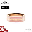 \MAX20%OFFクーポン/ \公式限定2年保証/ リング 指輪 ダニエルウェリントン DW Emalie Ring Dusty Rose Rose gold アクセサリー ジュエリー ブランド 20代 30代 レディース 大人 かわいい 上品 綺麗 ファッション ペアリング 人気 シンプル おしゃれ ギフト プレゼント