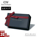 \MAX20%OFFクーポン/ 腕時計用ギフトボックス1商品につき1点まで バレンタイン