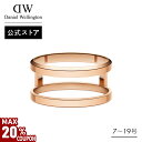 \MAX20%OFFクーポン/ \公式限定2年保証/ リング 指輪 ダニエルウェリントン DW Elan Dual Ring Rose gold アクセサリー ジュエリー ブランド 20代 30代 ローズゴールド レディース 大人 かわいい 上品 綺麗 ペアリング 高級 人気 おしゃれ 人気 ギフト プレゼント 祝い