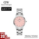 \MAX20%OFFクーポン/ 腕時計 レディース ダニエルウェリントン DW conic Link Pastel Blush 28&32mm 時計 ブランド 20代 30代 ウォッチ ピンク パステル シルバー 限定モデル かわいい 大人可愛い 上品 シンプル ビジネス エレガント ギフト プレゼント 祝い 記念 公式