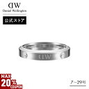 \MAX20%OFFクーポン/ \公式限定2年保証/ リング 指輪 ダニエルウェリントン DW Classic Lumine アクセサリー ジュエリー ブランド 20代 30代 シルバー レディース 大人 かわいい 上品 綺麗 ファッション 大人可愛い ペアリング 人気 シンプル おしゃれ ギフト プレゼント
