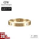 \MAX20%OFFクーポン/ \公式限定2年保証/ リング 指輪 ダニエルウェリントン DW Classic Lumine アクセサリー ジュエリー ブランド 20代 30代 ゴールド レディース 大人 かわいい 上品 綺麗 ファッション ペアリング 大人可愛い 人気 シンプル おしゃれ ギフト プレゼント