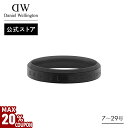 \MAX20%OFFクーポン/ \公式限定2年保証/ リング 指輪 ダニエルウェリントン Daniel Wellington Classic Ring Black アクセサリー ブランド 20代 30代 大人 メンズ レディース ペアリング 最 シンプル ブラック グレー マット メタリック おしゃれ ギフト プレゼント 祝い