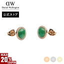 \MAX20%OFFクーポン/ Daniel Wellington ダニエルウェリントン DW ピアス Audrey Earring 天然石 金 銀 シルバー ゴールド ローズゴールド 上品 エレガント 人気 プレゼント ギフト ジュエリー レディース アクセサリー ブランド