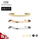 \MAX70%OFFセール/ \公式限定2年保証/ ブレスレット レディース ダニエルウェリントン daniel wellington DW Classic Bracelet S ブランド 20代 30代 バングル ローズゴールド シルバー ゴールド 綺麗 大人 かわいい かっこいい ファッション 上品 恋人 人気 ギフト