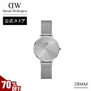 \MAX70%OFFセール/ 腕時計 レディース ダニエルウェリントン DW Petite Unitone 28mm 時計 ブランド 20代 30代 ウォッチ 大人 上品 綺麗 かっこいい かわいい エレガント シンプル ビジネス 人気 女性 おしゃれ シルバー ギフト プレゼント 祝い 記念 公式 2年保証
