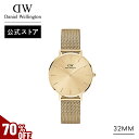 \MAX70%OFFセール/ 腕時計 レディース ダニエルウェリントン DW Petite Unitone 32mm 時計 ブランド 20代 30代 ウォッチ 人気 ゴールド シンプル 大人 かわいい 綺麗 上品 エレガント 華やか かっこいい 女性 ビジネス 大人可愛い おしゃれ ギフト プレゼント 祝い