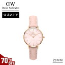 \MAX70%OFFセール/ 腕時計 レディース ダニエルウェリントン DW Petite 28 Rouge RG MOP 時計 ブランド 20代 30代 ウォッチ マザーオブパール ローズゴールド ピンク レザー バンド 大人可愛い 上品 綺麗 カジュアル 丸型 華やか ギフト プレゼント 記念 公式 2年保証