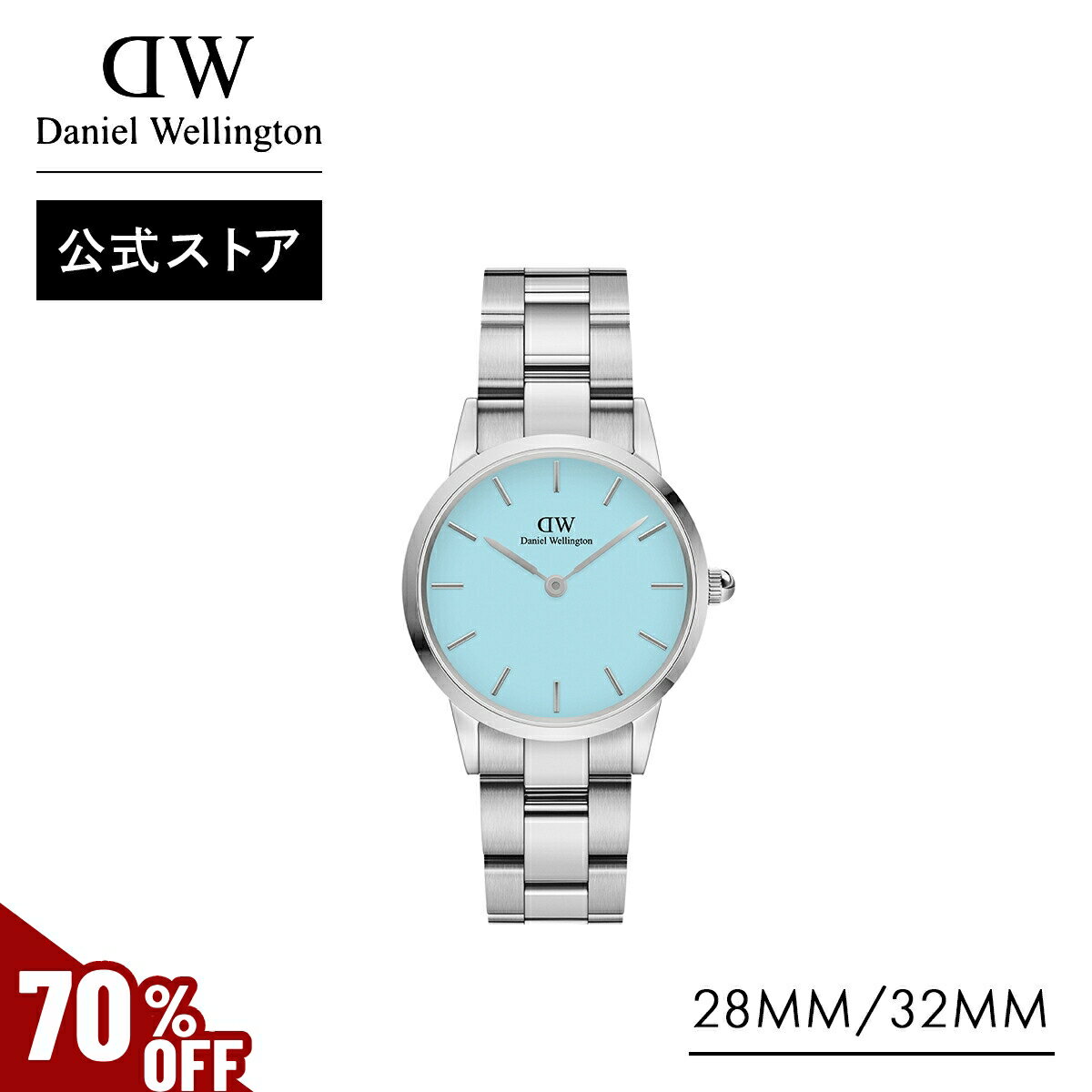 ＼MAX70%OFFセール／ 腕時計 レディース ダニエルウェリントン DW Iconic Link Pastel Capri 28＆32mm 時計 ブランド 20代 30代 ウォッチ ライトブルー シルバー パステル 限定モデル 大人 かわいい 上品 ビジネス シンプル おしゃれ ギフト プレゼント 祝い 送料無料のサムネイル