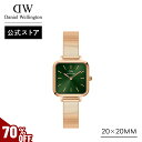 \MAX70%OFFセール/ 腕時計 レディース ダニエルウェリントン Quadro Studio Emerald DW 時計 ブランド 20代 30代 ウォッチ 大人 綺麗 上品 エレガント エメラルド グリーン スクエア かっこいい ローズゴールド 小ぶり 大人可愛い ギフト プレゼント 祝い 記念 公式