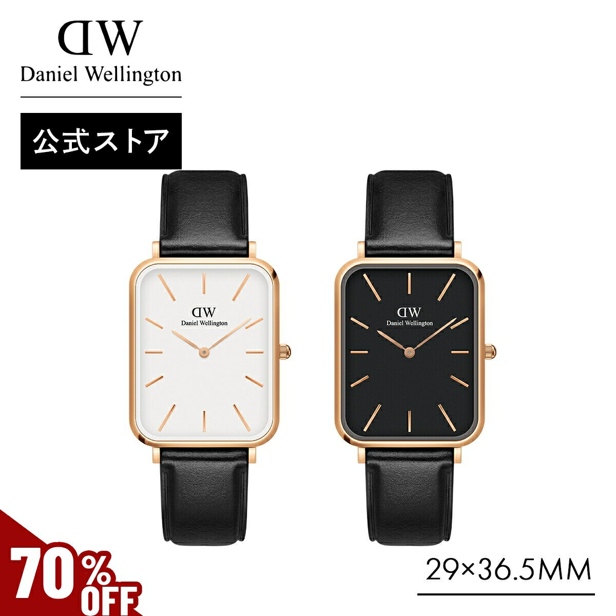 ＼MAX70%OFFセール／ 腕時計 メンズ ダニエルウェリントン DW Daniel Wellington Quadro Pressed Sheffield ブランド 20代 30代 ウォッチ 高級本革 レザー 大人 かっこいい 上品 シンプル ビジネス ホワイト ブラック スクエア おしゃれ ギフト プレゼント 祝い 記念のサムネイル