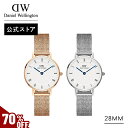 \MAX70%OFFセール/ 腕時計 レディース ダニエルウェリントン DW Daniel Wellington PETITE Roman numerals 28 時計 ブランド 20代 30代 ウォッチ 上品 高級 大人 綺麗 かっこいい ビジネス ローズゴールド シルバー ギフト プレゼント 祝い 記念 公式限定 2年保証