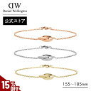 \MAX70%OFFセール/ ブレスレット レディース ダニエルウェリントン DW Elan /Lumine Unity Bracelet Rose gold Silver アクセサリー ブランド ローズゴールド シルバー ダブルリング 大人 上品 綺麗 人気 おしゃれ かわいい ギフト プレゼント 祝い 記念 公式 2年保証