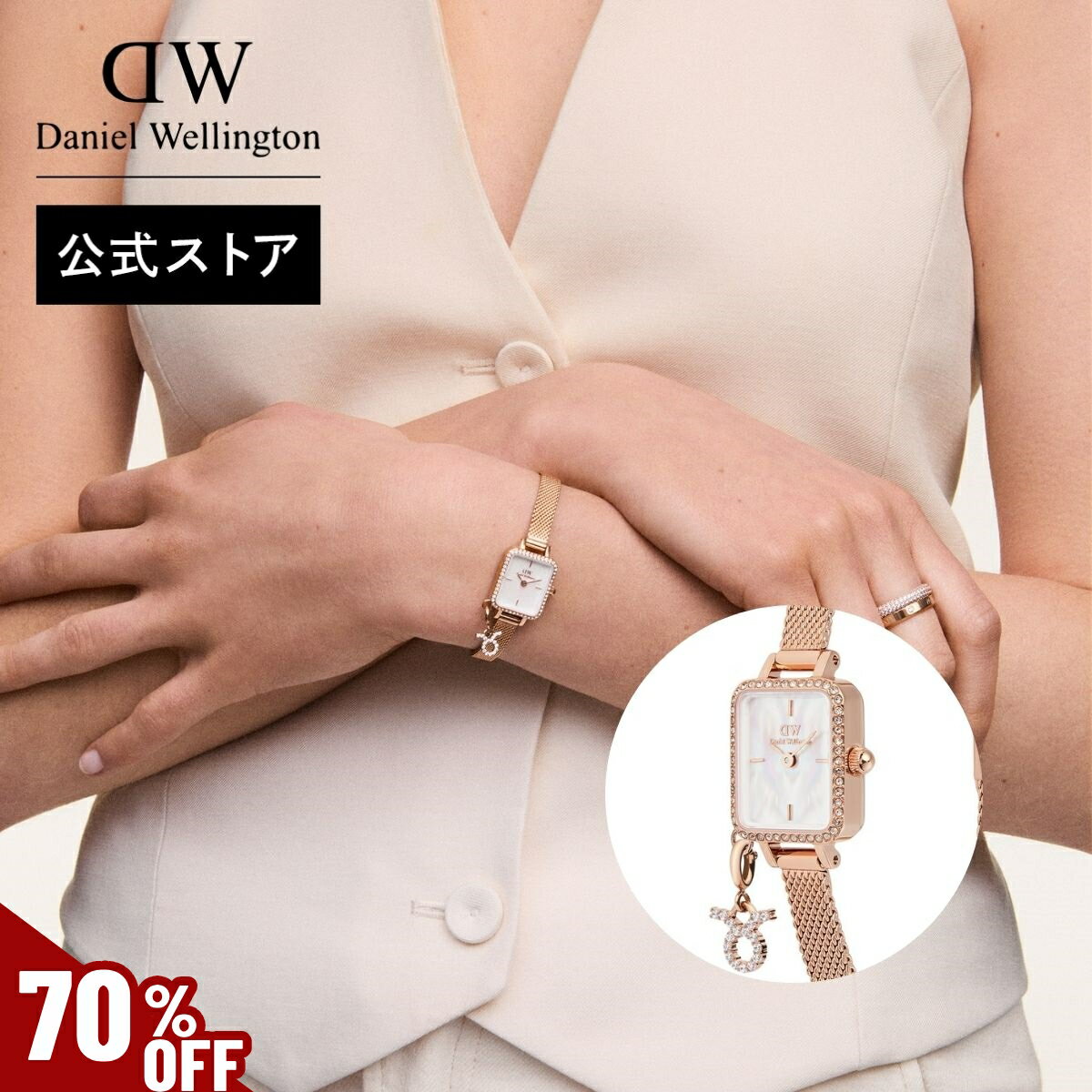 ＼MAX70%OFFセール／ 腕時計 チャーム レディース ダニエルウェリントン DW Daniel Wellington Zodiac Watch Extension 時計 ブランド ローズゴールド ゴールド シルバー 20代 30代 ウォッチ 大人 綺麗 上品 高級 エレガント シンプル 華やか ビジネス ギフト プレゼントのサムネイル