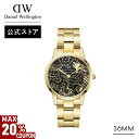 \MAX20%OFFクーポン/ 腕時計 レディース メンズ ダニエルウェリントン DW Daniel Wellington Iconic Steven Harrington 時計 ブランド コレボレーション 20代 30代 ウォッチ 上品 高級 大人 綺麗 かっこいい かわいい ギフト プレゼント 祝い 記念 公式限定 バレンタイン|詳細画像