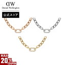 \MAX20%OFFクーポン/ \公式限定2年保証/ \ / 公式限定/ Daniel Wellington ダニエルウェリントン DW ネックレス Cryst...