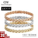 \MAX20%OFFクーポン/ ブレスレット レディース ダニエルウェリントン Daniel Wellington 3-Link bracelet アクセサリー...