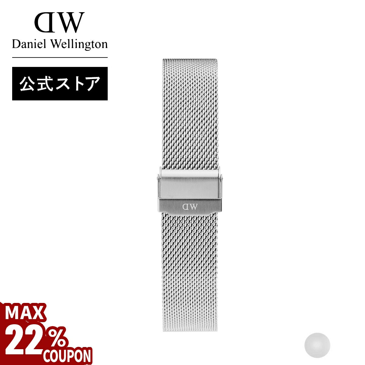 ＼MAX22%OFFクーポン／ ウォッチ ストラップ ダニエルウェリントン 20mm Strap for Classic 40 モデル対応 ブランド 20代 30代 ウォッチ アップルウォッチ バンド 高級スマートウォッチベルト ギフト プレゼント 祝い 記念