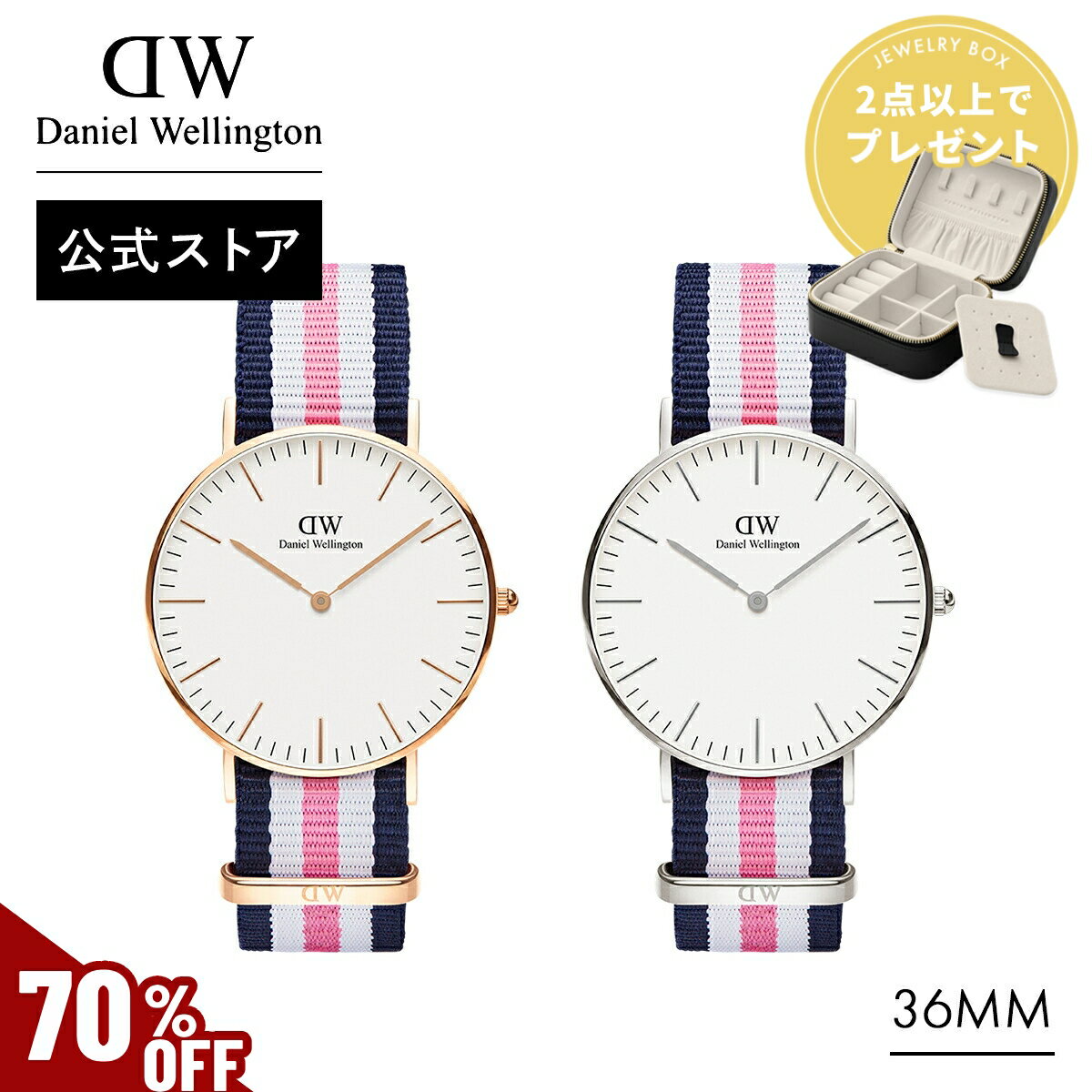 ＼MAX70%OFFセール／ 腕時計 レディース ダニエルウェリントン DW Classic Southampton 36mm 時計 ブランド 20代 30代 ウォッチ おしゃれ かわいい カジュアル ラウンド 丸型 ローズゴールド シルバー ピンク 大人 ギフト プレゼント 祝い 記念 公式 2年保証 送料無料