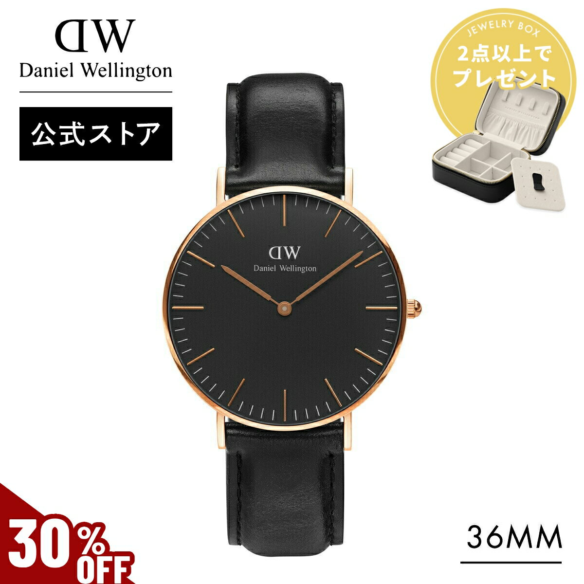 \MAX70%OFFセール/ 腕時計 メンズ レディース ダニエルウェリントン DW Classic Black Sheffield 36mm 時時計 ブランド...