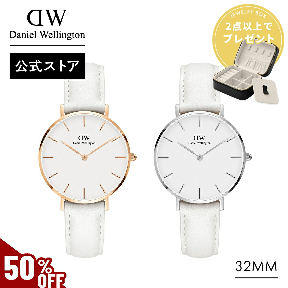 ＼MAX70%OFFセール／ 腕時計 レディース ダニエルウェリントン daniel wellington DW Petite Bondi 32mm 時計 ブランド 20代 30代 ウォッチ 革 高級 かわいい メンズ おしゃれ 大人 人気 ホワイト 上品 彼女 恋人 ギフト プレゼント 祝い 記念 公式 2年保証 送料無料のサムネイル