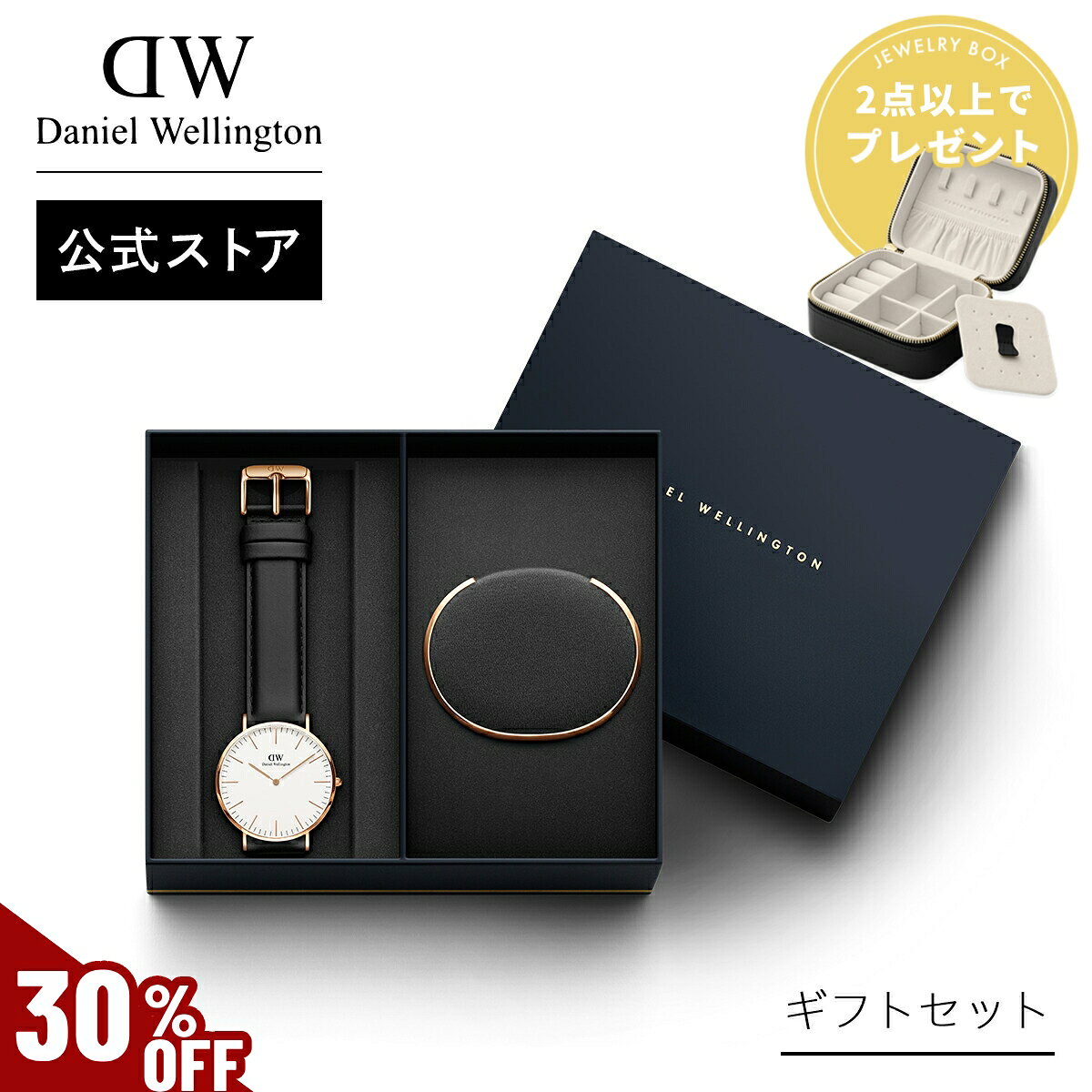 ＼MAX70%OFFセール／ ギフトセット 男性 女性 ダニエルウェリントン DW Classic Sheffield 40mm + Classic Cuff L Rosegold 時計 ブレスレット ブランド 20代 30代 ウォッチ 革 レザー バングル 大人 高級 上品 シンプル ローズゴールド ギフト プレゼント 祝い 記念