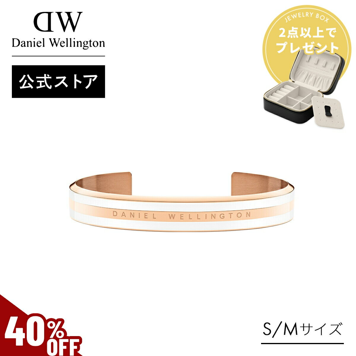 MAX70%OFF롿 2ǯݾڡ ֥쥹å ǥ ˥륦ȥ DW Emalie Bracelet Satin White...