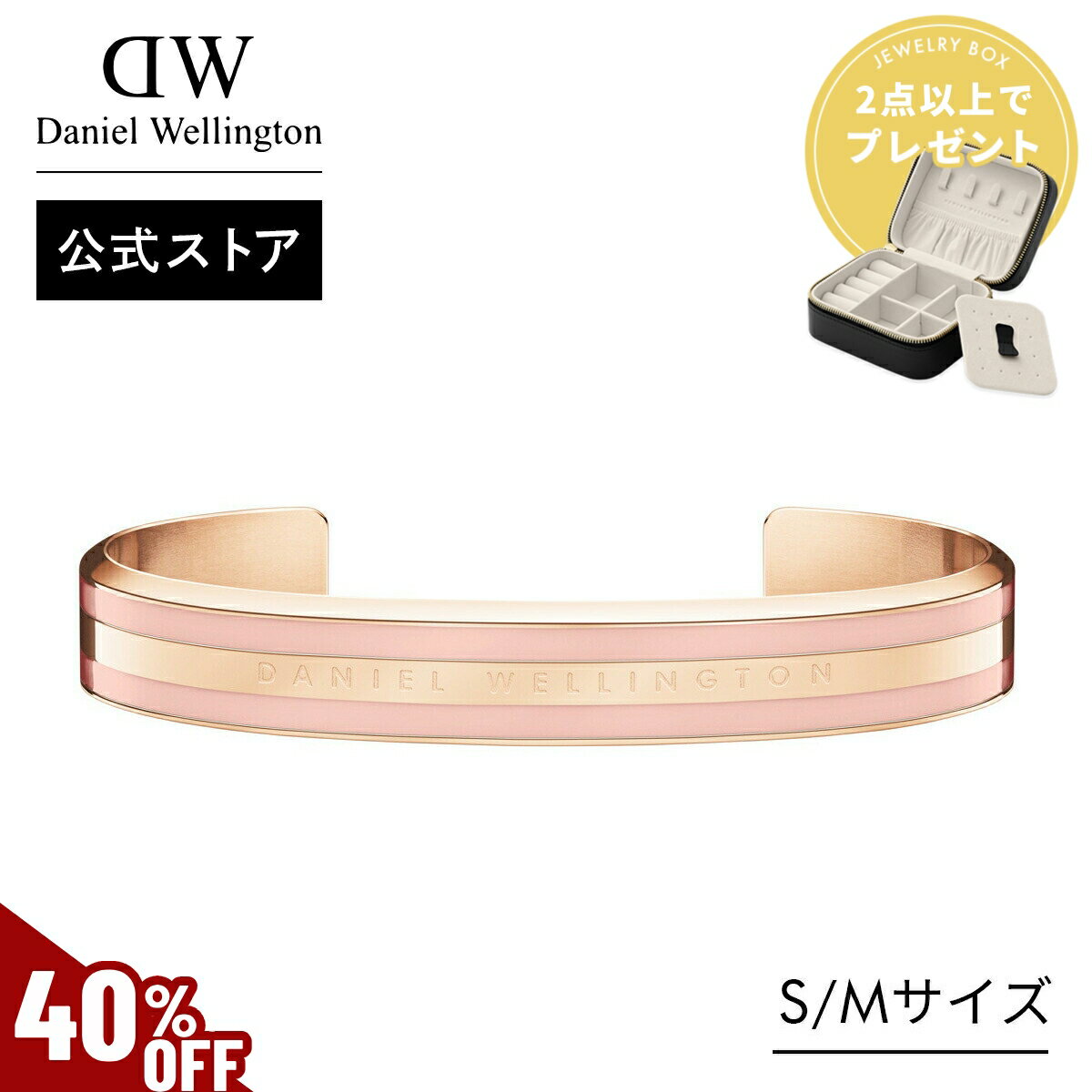 \MAX70%OFFセール/ \公式限定2年保証/ ブレスレット レディース ダニエルウェリントン daniel wellington DW Emalie Br...
