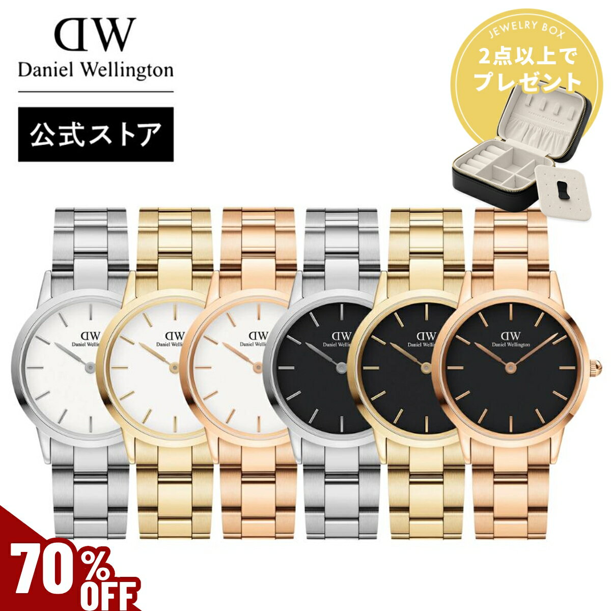 MAX70%OFF롿 ӻ  ǥ ˥륦ȥ DW Iconic Link 36mm  ֥ 20 30 å...