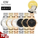 \MAX70%OFFセール/ 腕時計 メンズ レディース ダニエルウェリントン DW Iconic Link 36mm 時計 ブランド 20代 30代 ウォッチ...