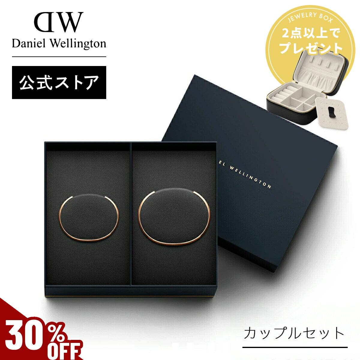 MAX70%OFF롿 2ǯݾڡ åץ륻å ֥쥹å ˥륦ȥ DW Classic Bracelet Rosegold...