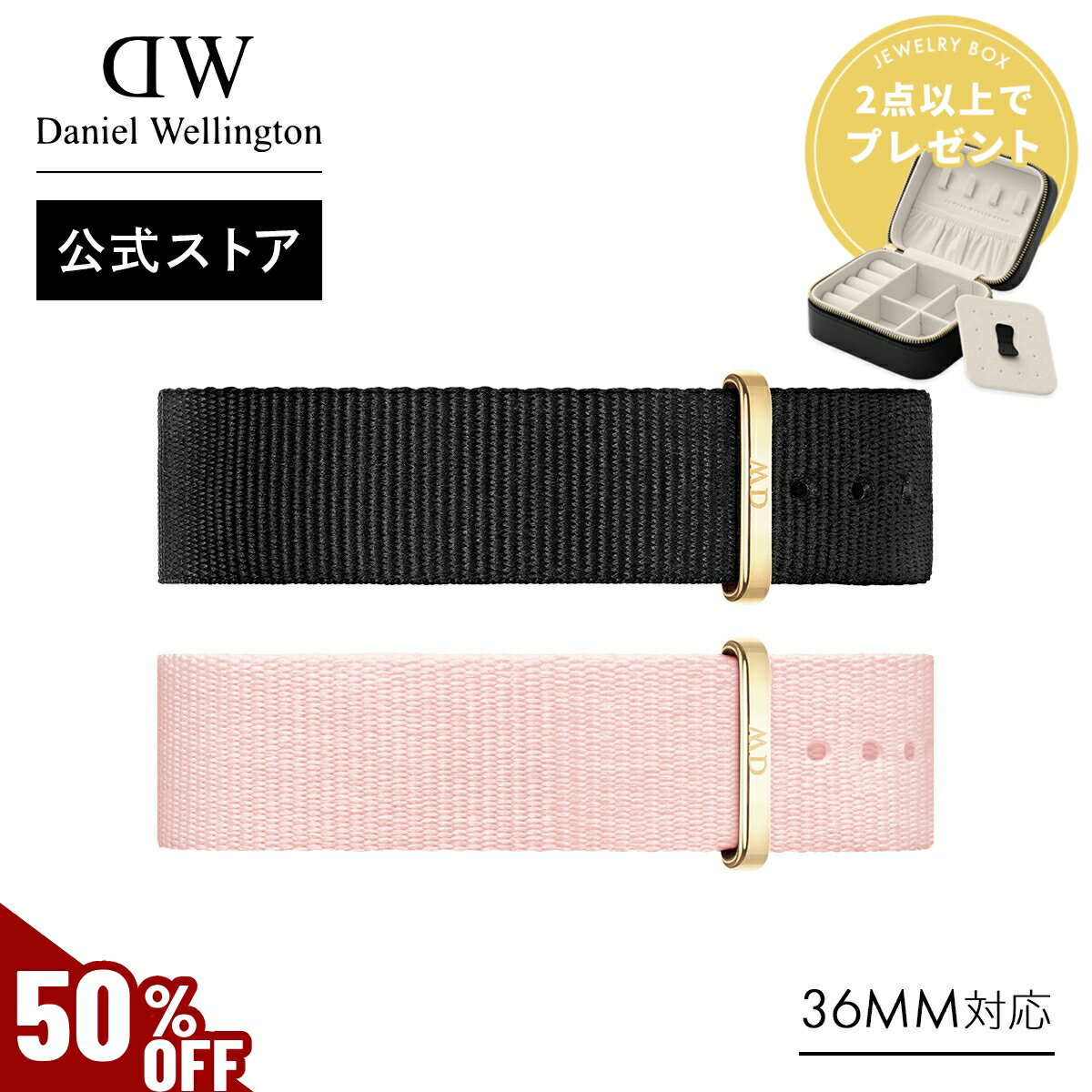 ＼MAX70%OFFセール／ 腕時計 交換ベルト 替え レディース ダニエルウェリントン DW 腕時計 Petite Collection Strap 16mm (Natoタイプ)（Petite 36mmシリーズ対応） ブランド 20代 30代 ウォッチ おしゃれ バンド ストラップ かわいい 大人 化粧箱 ギフト プレゼント 祝い