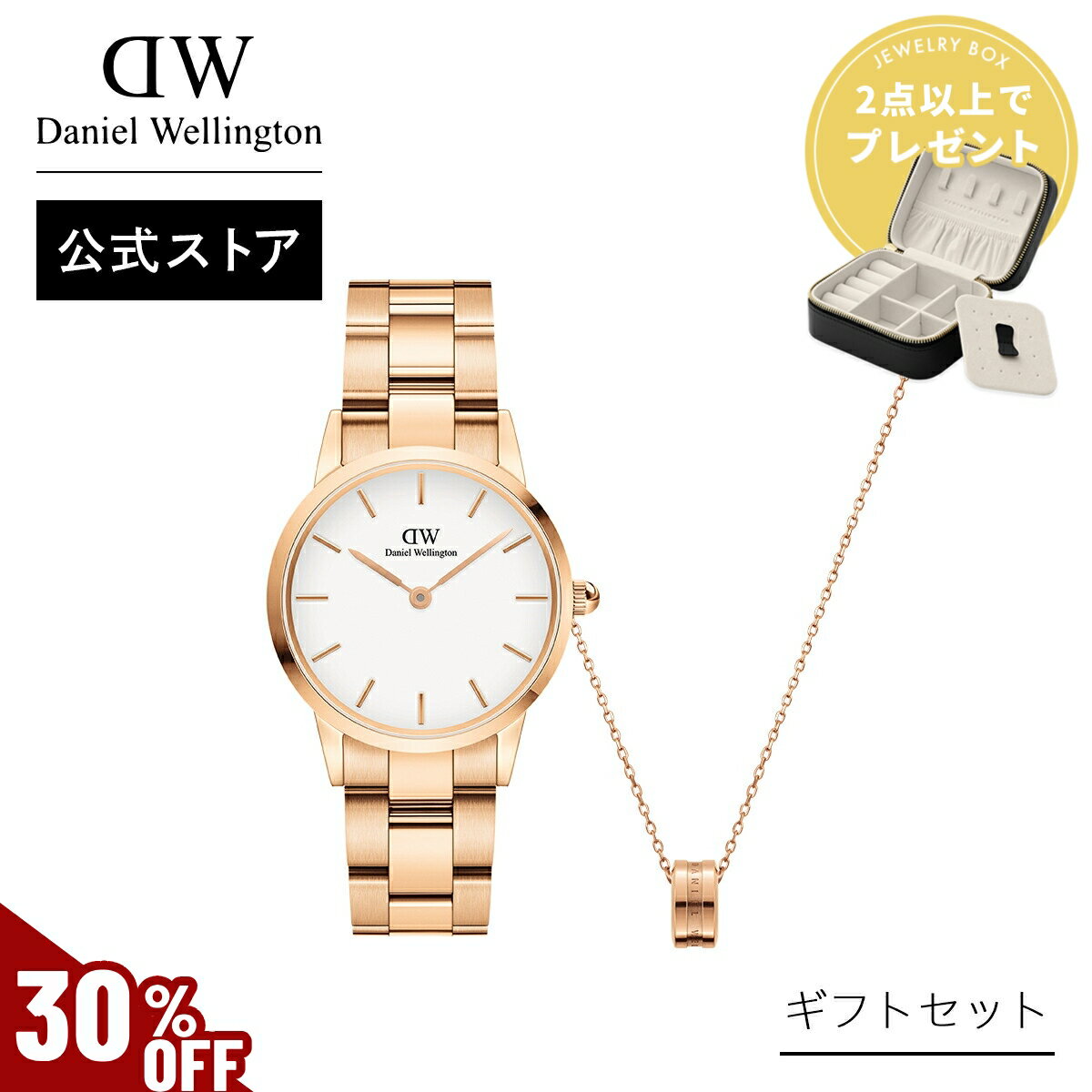 ＼MAX70%OFFセール／ ギフトセット 女性 ダニエルウェリントン DW Iconic Link 28mm Rosegold White + ..