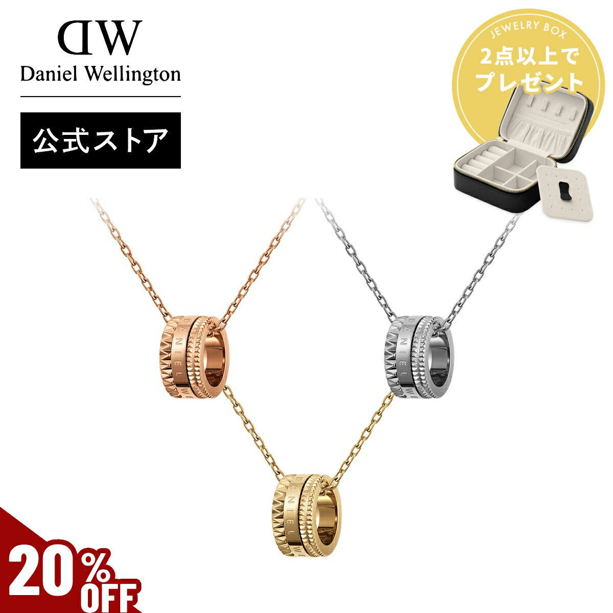 MAX70%OFF롿 2ǯݾڡ ͥå쥹 ǥ ˥륦ȥ DW Elevation Necklace Rose gold...