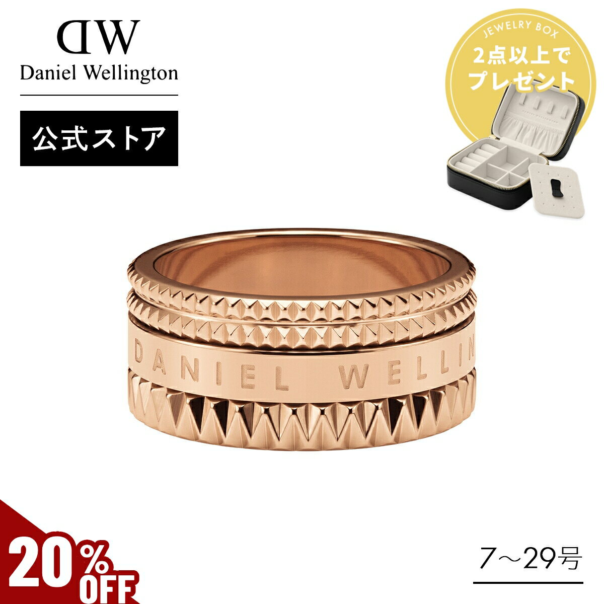 \MAX70%OFFセール/ \公式限定2年保証/ リング 指輪 ダニエルウェリントン DW Elevation Ring Rose gold アクセサリー ジ...