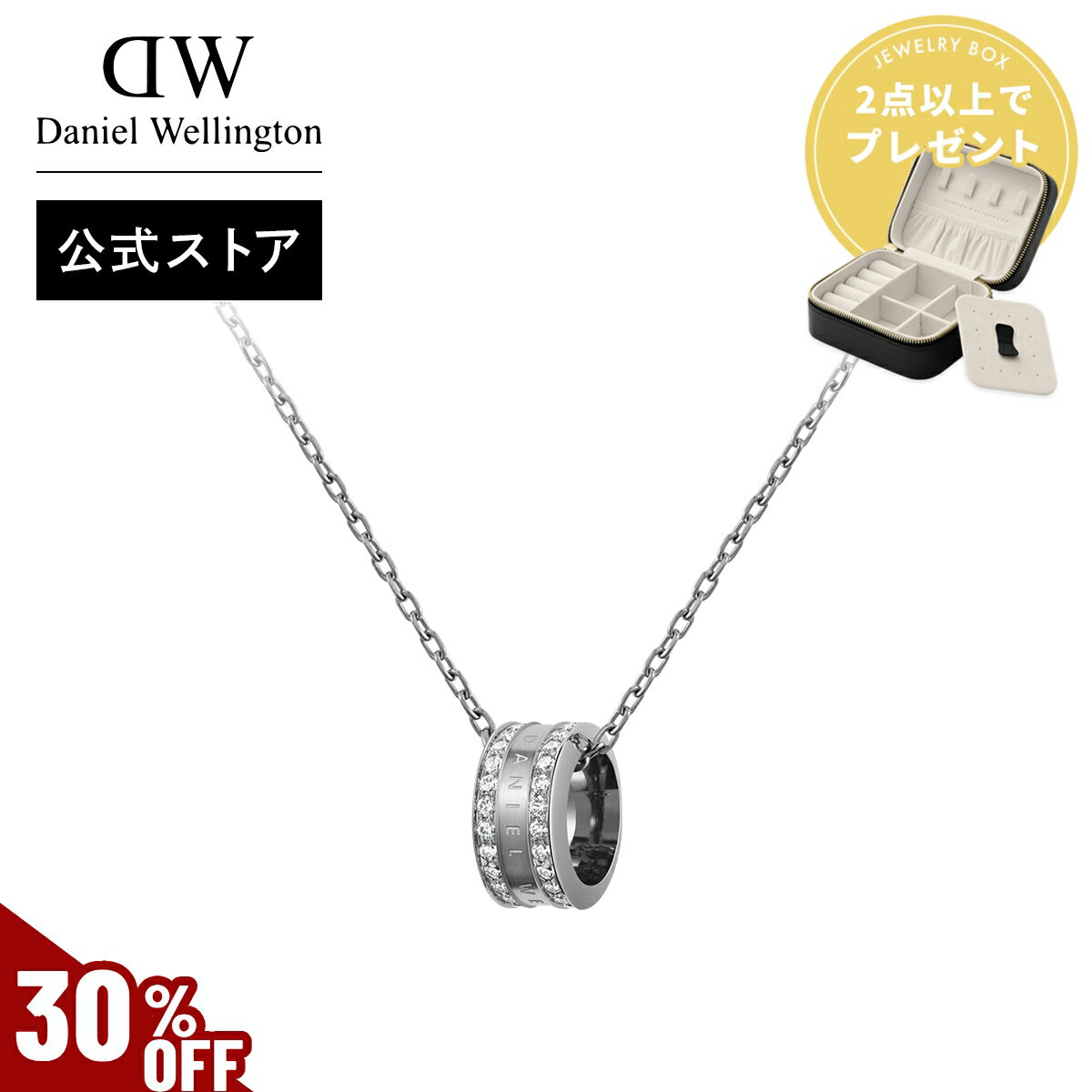 MAX70%OFF롿 2ǯݾڡ ͥå쥹 ǥ ˥륦ȥ DW Elan Lumine Necklace Silver ...
