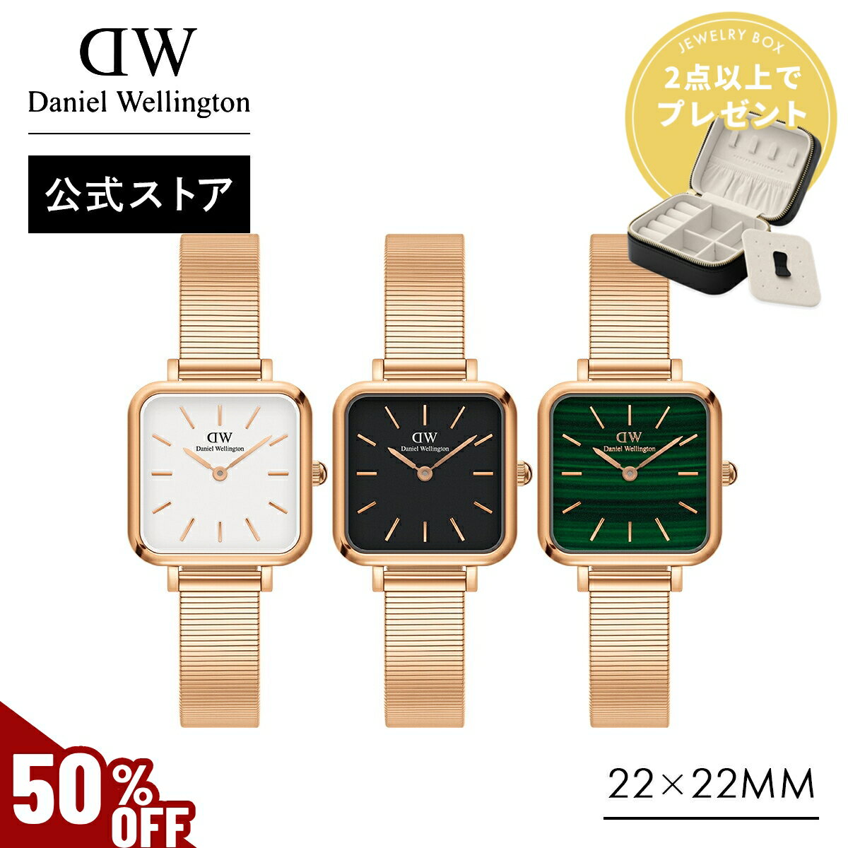 ＼MAX70%OFFセール／ 腕時計 レディース ダニエルウェリントン ダニエルウェリントン DW Quadro Studio 22x22 RG 時計 ブランド 20代 30代 ウォッチ おしゃれ 大人 上品 綺麗 かっこいい グリーン ブラック ホワイト エレガント スクエア ギフト プレゼント 祝い 記念のサムネイル