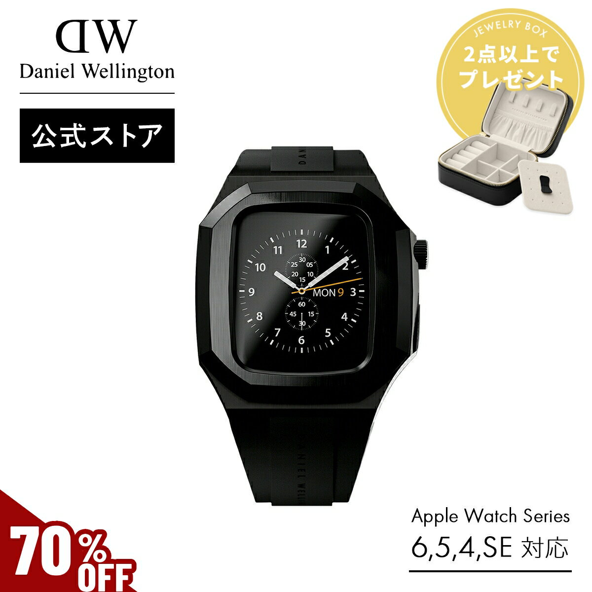 ＼MAX70%OFFセール／ スマートウォッチケース ダニエルウェリントン DW Switch Black ブラック アップルウォッチ ケース バンド Apple Watch SE 6/5/4対応 耐衝撃 保護カバー 装着簡単 メンズ スポーツ シンプル おしゃれ かっこいい ギフト プレゼント 祝い 記念 公式