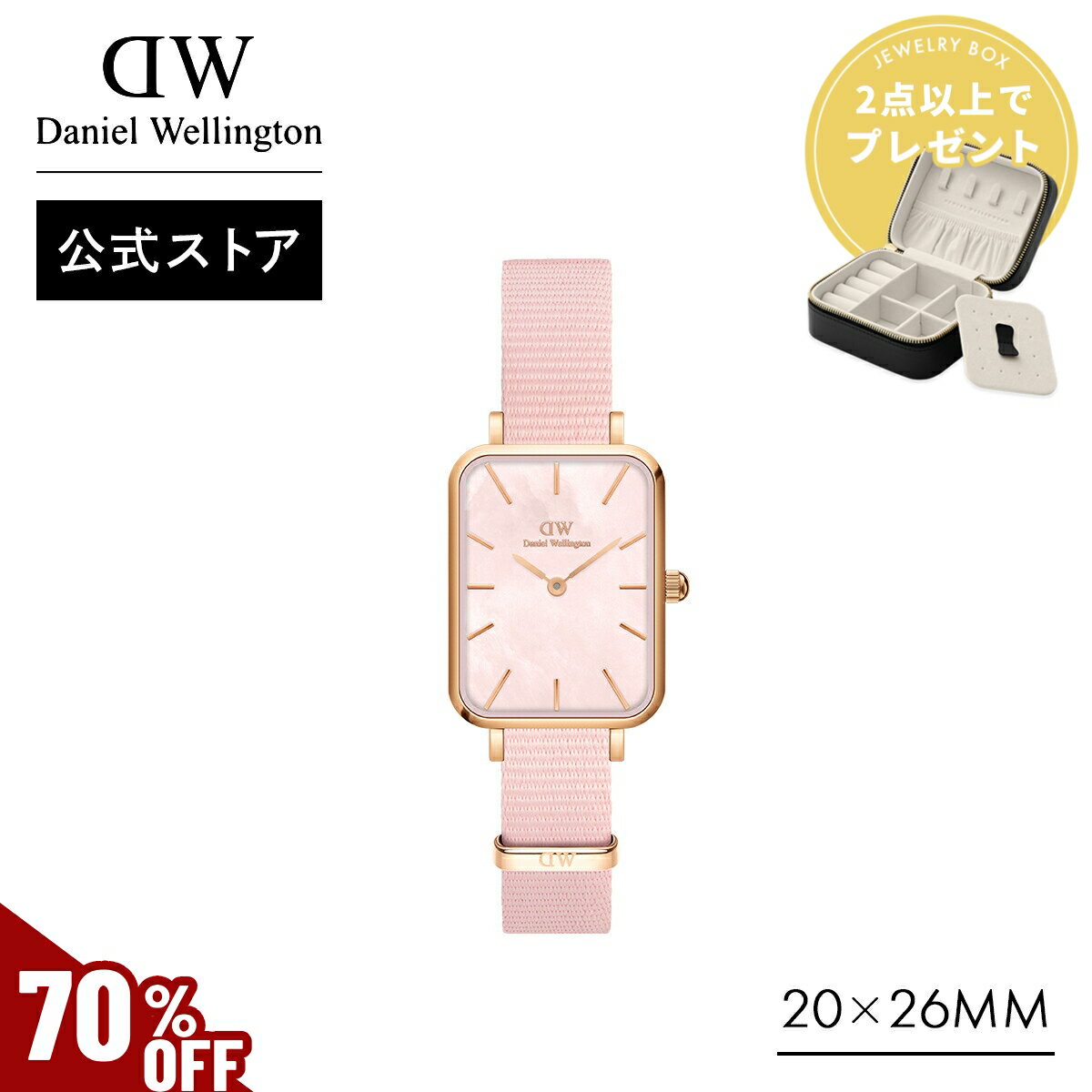 ＼MAX70%OFFセール／ 腕時計 レディース ダニエルウェリントン DW Quadro 20x26 Coral 時計 ブランド 20代 30代 ウォッチ マザーオブパール ピンク ローズゴールド スクエア 四角型 大人可愛い 上品 綺麗 かわいい カジュアル 女性 人気 ギフト プレゼント 祝い 記念 公式のサムネイル