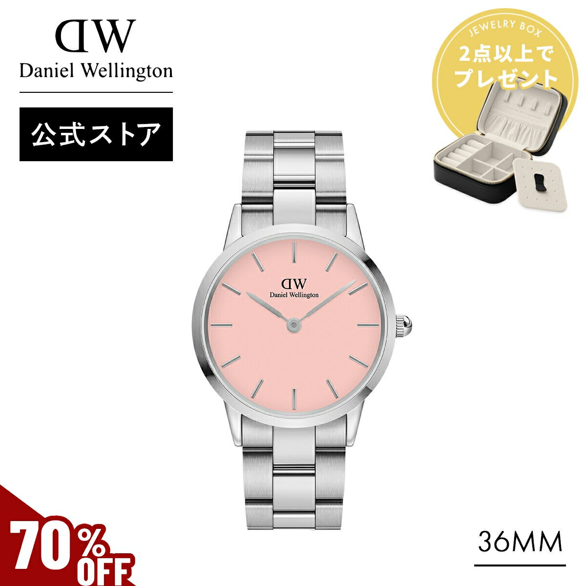 ＼MAX70%OFFセール／ 腕時計 レディース ダニエルウェリントン DW 腕時計 Iconic Link Pastel Blush 36mm 時計 ブランド 20代 30代 ウォッチ ピンク パステル シルバー 限定モデル ギフト かわいい 大人可愛い 上品 シンプル ビジネス エレガント プレゼント 祝い 記念 公式のサムネイル