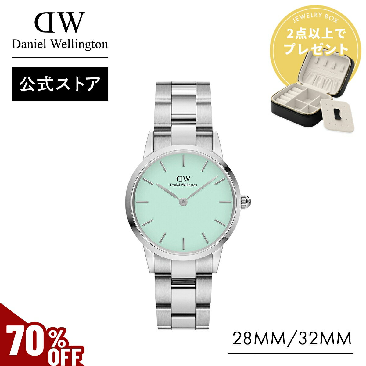＼MAX70%OFFセール／ 腕時計 レディース ダニエルウェリントン DW Iconic Link Pastel Mint 28＆32mm 時計 ブランド 20代 30代 ウォッチ メタル ミント グリーン パステル シルバー 大人 大人可愛い 上品 シンプル ビジネス 限定モデル ギフト プレゼント 祝い 記念 公式のサムネイル