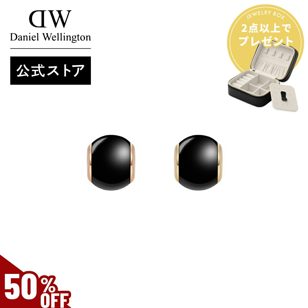 ＼MAX70%OFFセール／ ＼公式限定2年保証／ チャーム専用チェーンのみに装着可能 ダニエルウェリントン DW Charm Ball Black ゴールド ローズゴールド チャーム ボール アクセサリー レディース メンズ カップル 記念日 誕生日 スタイリッシュ パーティー おしゃれ 人気