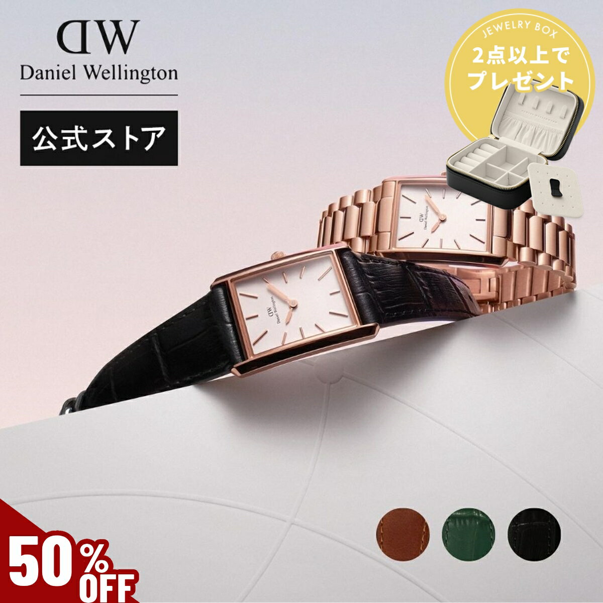 ＼MAX70%OFFセール／ 腕時計 レディース ダニエルウェリントン DW Daniel Wellington Bound 32x22 35x24 leather 時計 ブランド 20代 30代 ウォッチ 大人 かわいい 牛革 高級 上品 ビジネス ホワイト ブラック かっこいい ギフト プレゼント 祝い 記念 公式限定