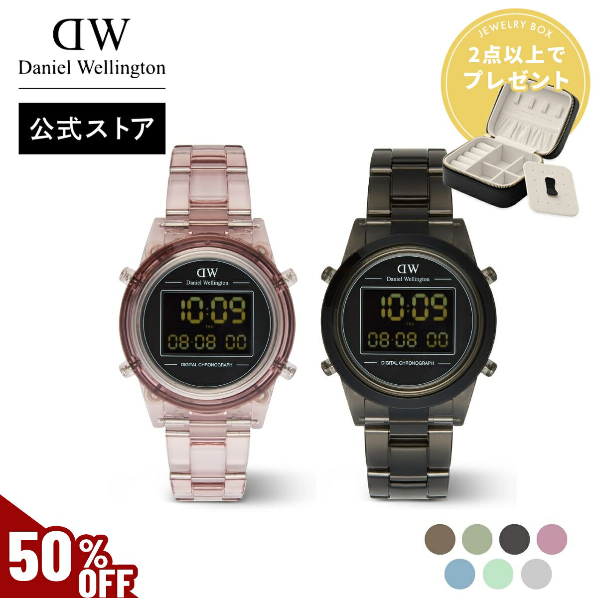 ＼MAX70%OFFセール／ 腕時計 メンズ レディース ダニエルウェリントン daniel wellington Retro Digital Watch 時計 ブランド 20代 30代 ウォッチ デジタルウォッチ スポーツウォッチ おしゃれ 記念 恋人 彼女 ブランド 人気 ギフト プレゼント 祝い 記念 公式 2年保証