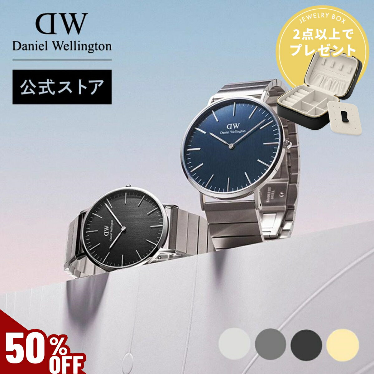 ＼MAX70%OFFセール／ 腕時計 メンズ レディース ダニエルウェリントン DW Classic Piano Link Black Dial 時計 ブランド 20代 30代 ウォッチ おしゃれ 高級 人気 メタル 大人 上品 綺麗 かっこいい シンプル ビジネス シルバー ギフト プレゼント 祝い 記念 公式