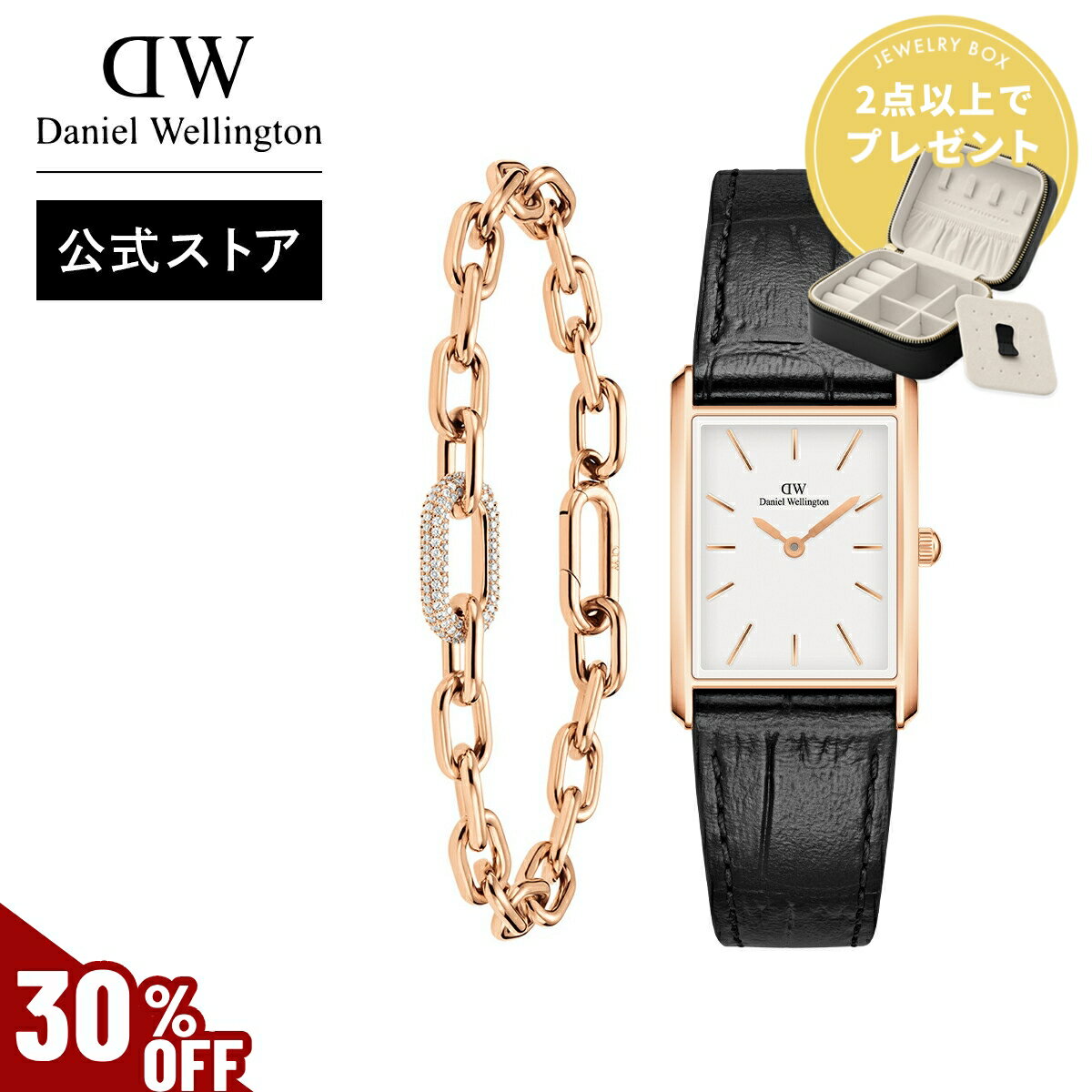 ＼MAX70%OFFセール／ 腕時計 レディース ダニエルウェリントン DW Bound 32x22 Black croc leather RG White + Crystal Link Bracelet 155mm RG 時計 ブランド 20代 30代 ウォッチ 大人 かわいい 牛革 高級 上品 ビジネス ホワイト ブラック かっこいい ギフト プレゼント