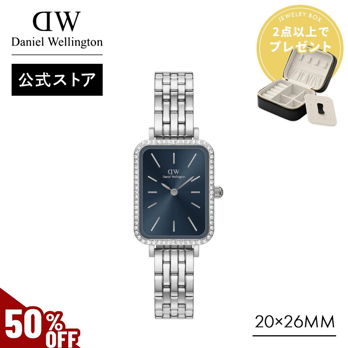 ＼MAX70%OFFセール／ 腕時計 レディース ダニエルウェリントン DW Daniel Wellington Quadro Lumine Bezel 5-Link 20*26mm 時計 ブランド 20代 30代 ウォッチ 大人 綺麗 上品 高級 エレガント クリスタル 大人可愛い スクエア おしゃれ ギフト プレゼント 祝い 記念 公式限定